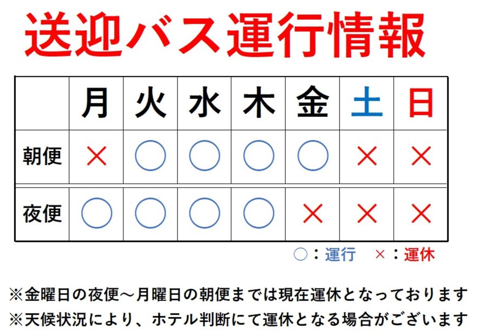 Yono Daiichi Hotel Saitama Eksteriør bilde